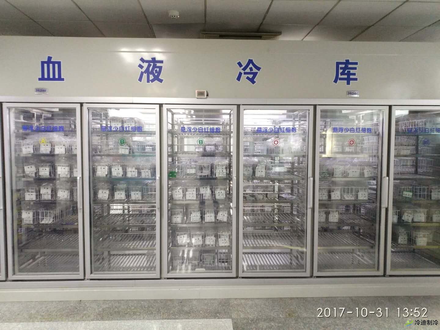 后補式醫(yī)藥冷庫造價(圖1) 后補式醫(yī)藥冷庫造價(圖1)
