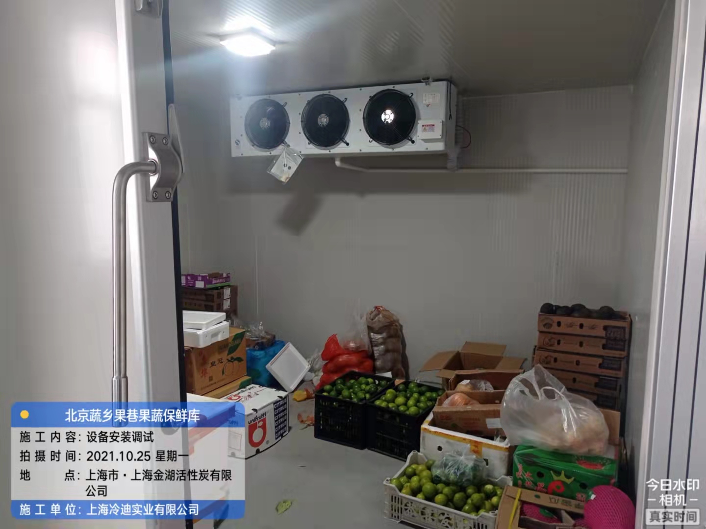 安裝拼裝式蘋果保鮮冷庫建設(shè)多少錢一平方？