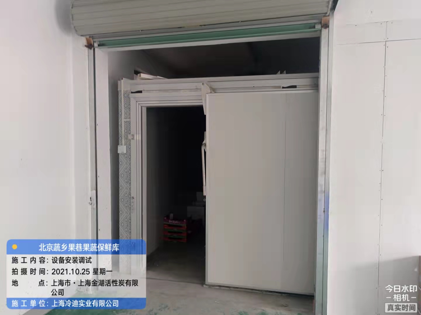 安裝拼裝式蘋果保鮮冷庫建設(shè)多少錢一平方？