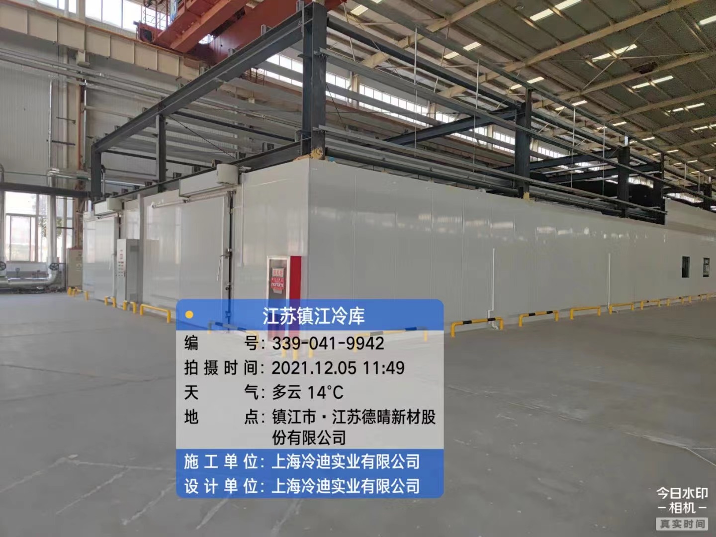 江蘇-18℃原料配件低溫冷庫設(shè)計建造工程