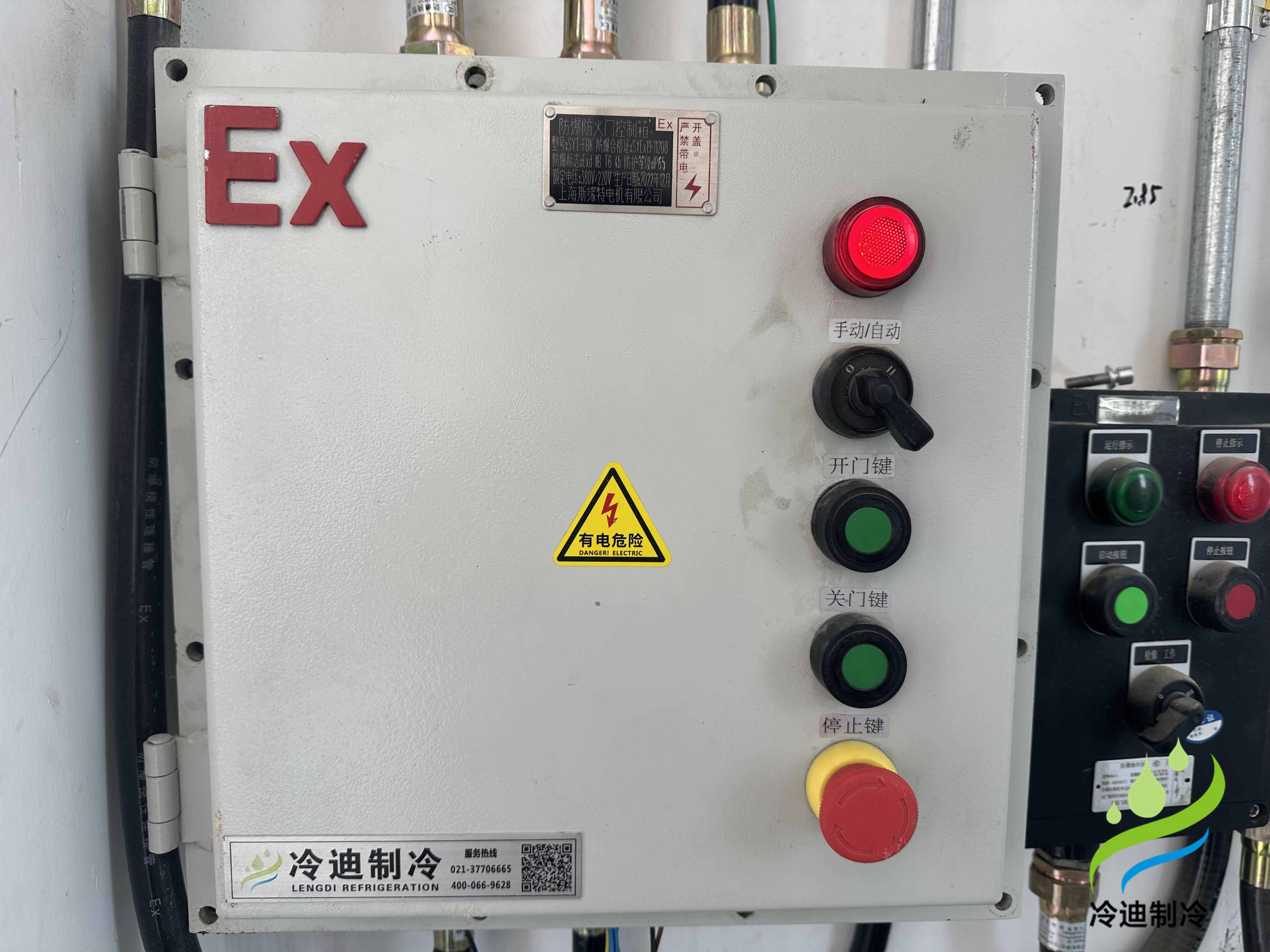 防爆冷庫(kù)建造方案，化工防爆冷庫(kù)建造價(jià)格